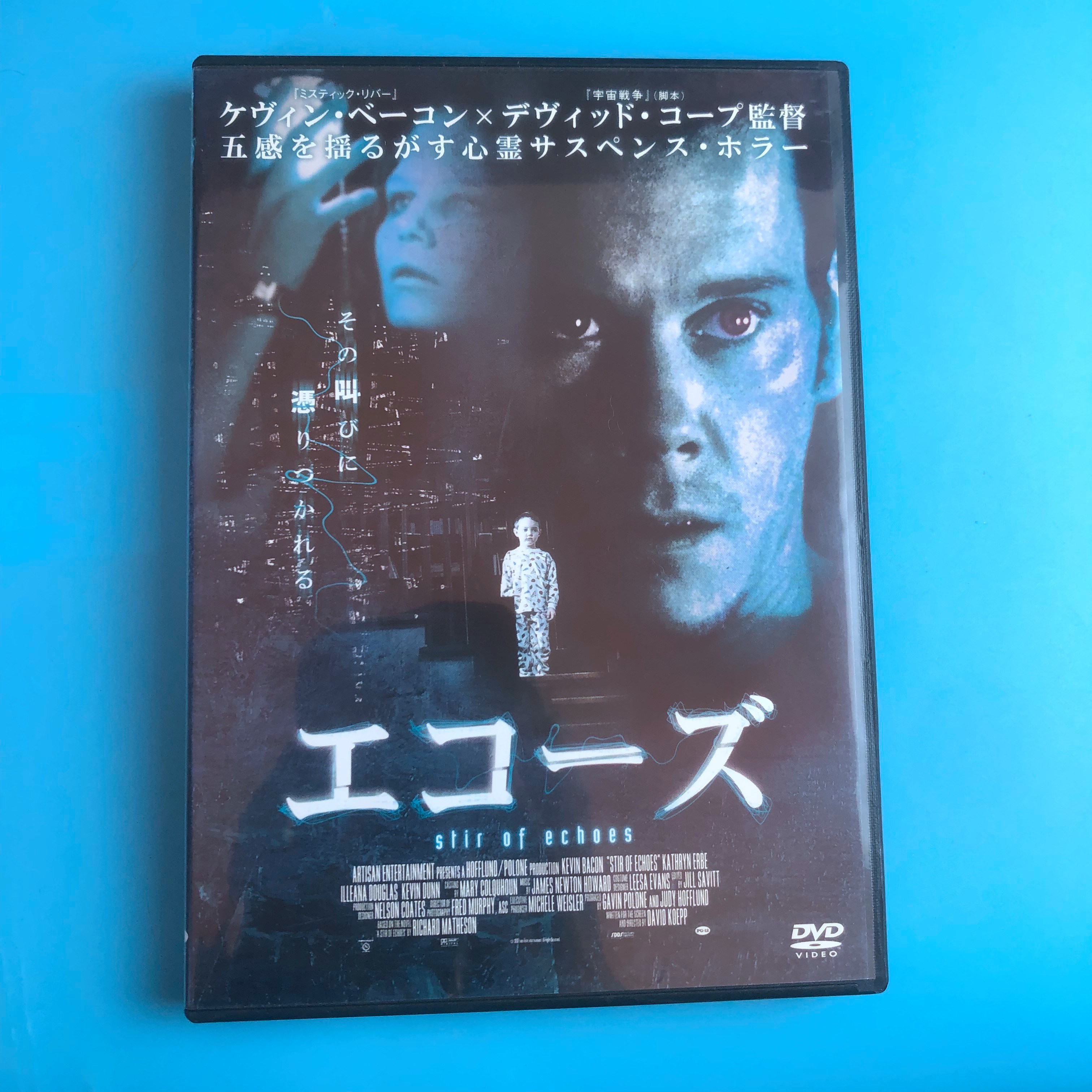 Original Spirit Exotic Hackers Stir of Echoes DVD Inwords