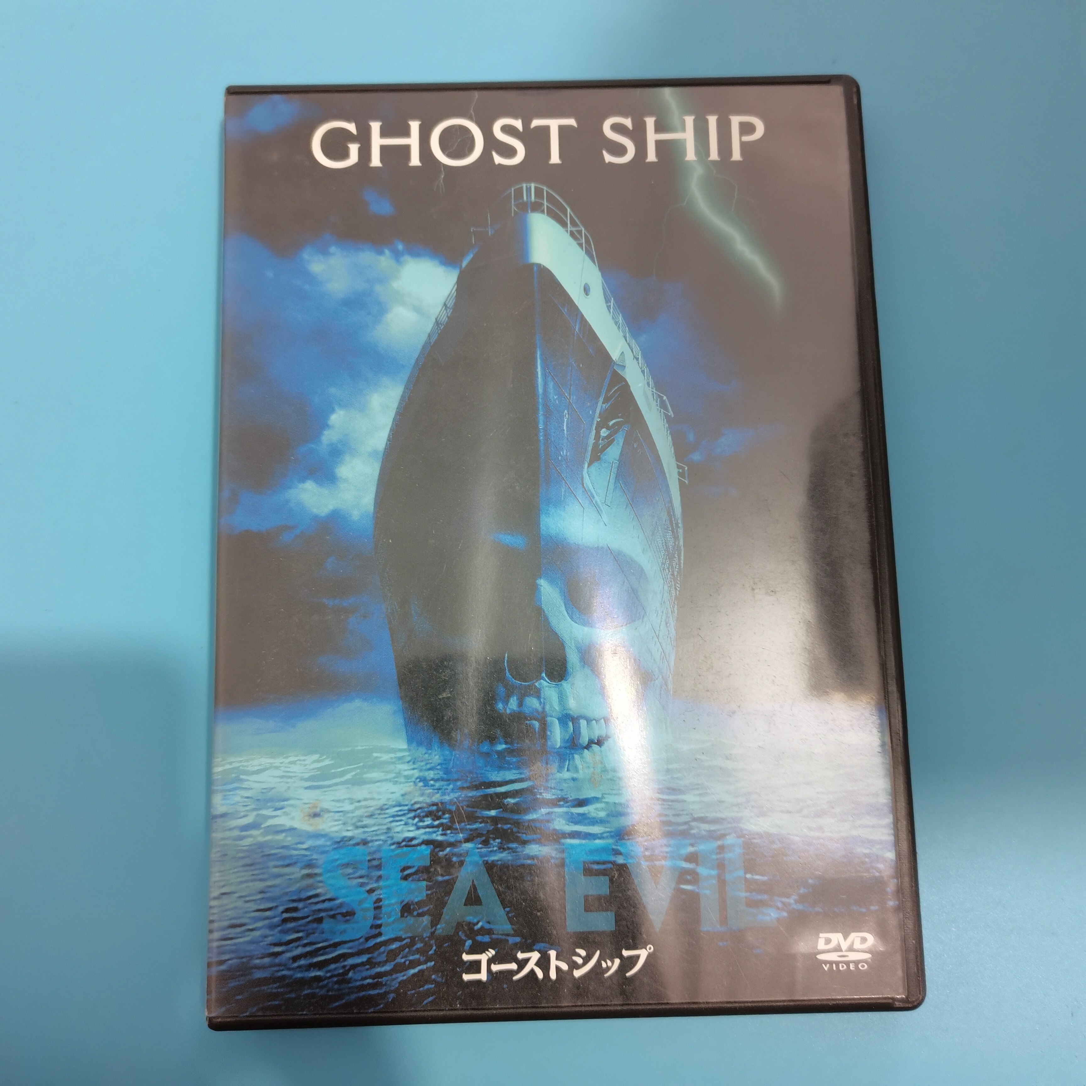 Original pyloric ship Ghost Ship DVD Inwords