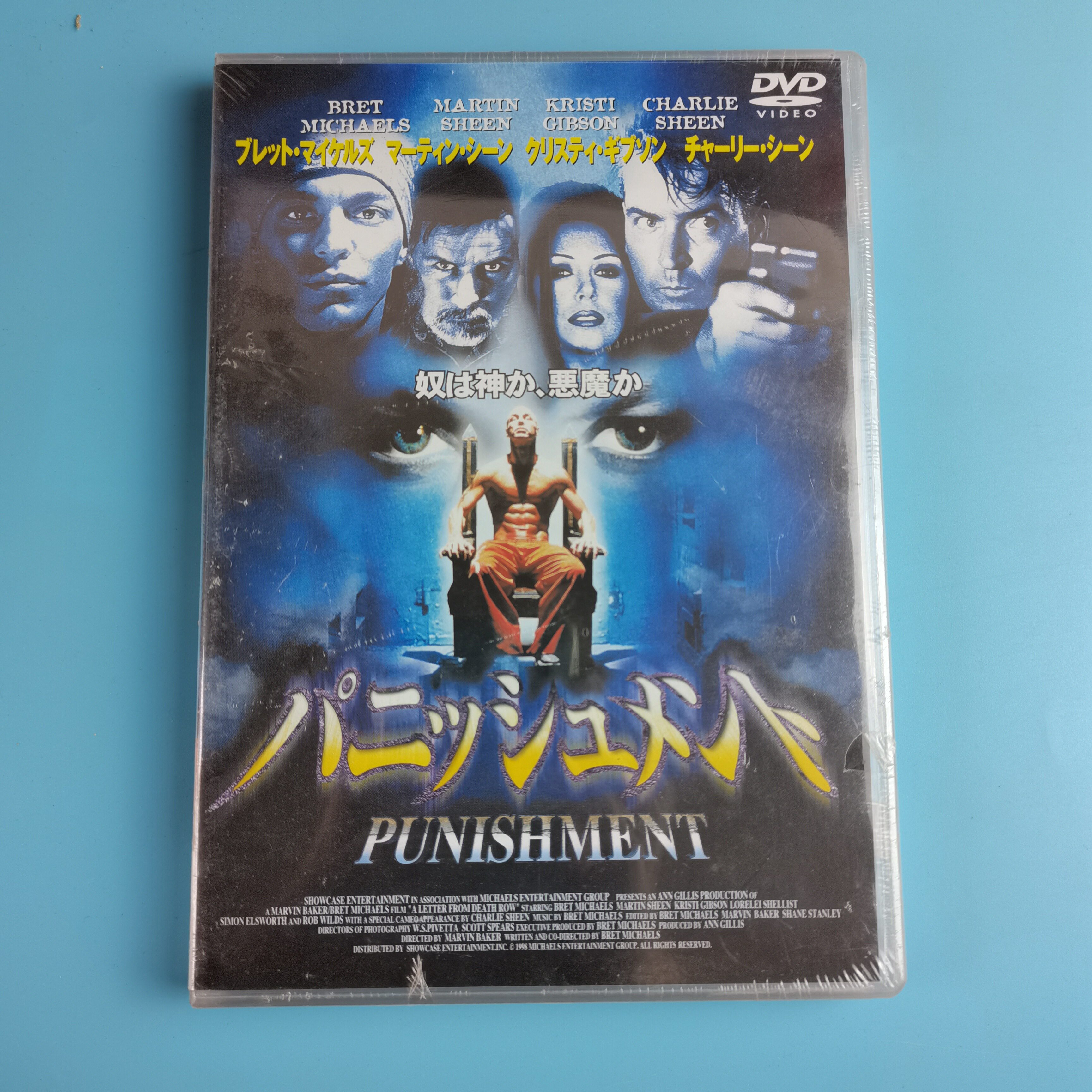 Original Undemolished PUNISHMENT The Caption of the Scholarly Alphabet, the DVD British Alphabet