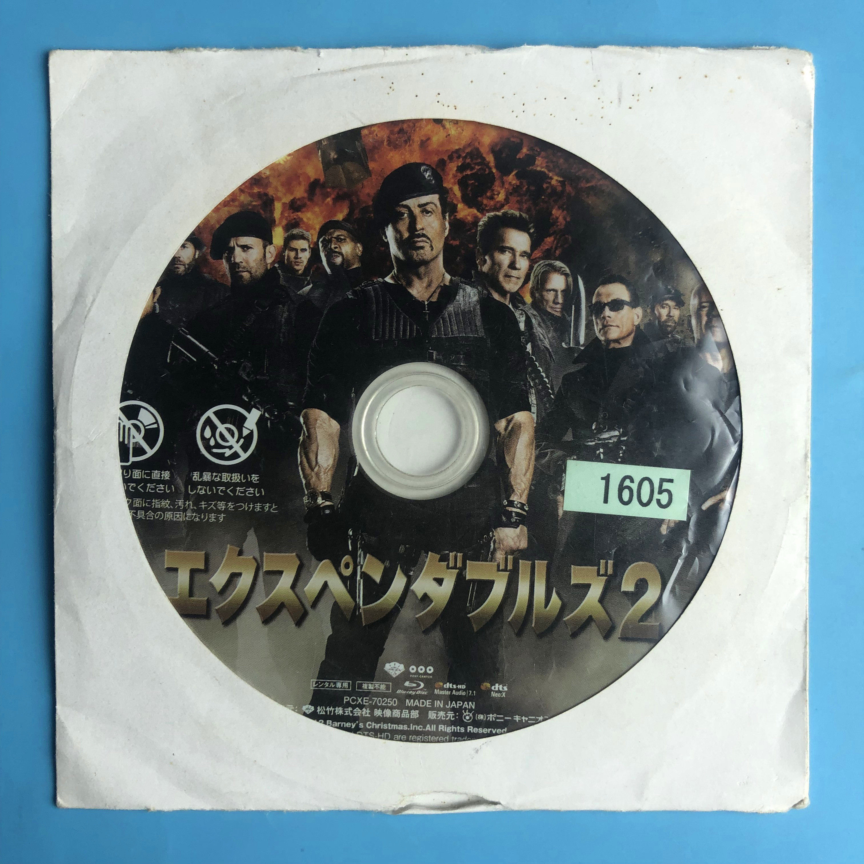 Original BD Blu-ray Dare Death Team 2 The Expendables 2 A Area Inwords