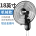Quạt treo tường Quạt treo tường Quạt điện treo tường Nhà điều khiển từ xa lắc đầu Quạt treo tường treo tường thời gian gió lớn - Quạt điện Quạt điện