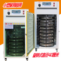 Tea baking titian machine Tea herbs Sweet potato food grains Huachuang 9-layer small household dryer