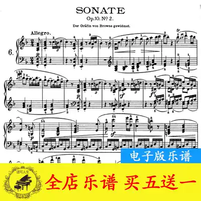 Beethoven Sonata No 6 in F major Piano score Full movement op10no2 Original HD