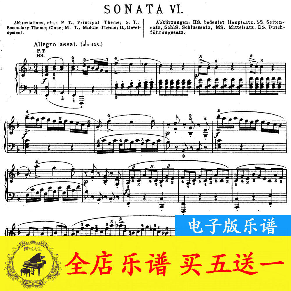 Mozart's Sonata in F major K280 123 full movement piano score original version with fingering 12 pages