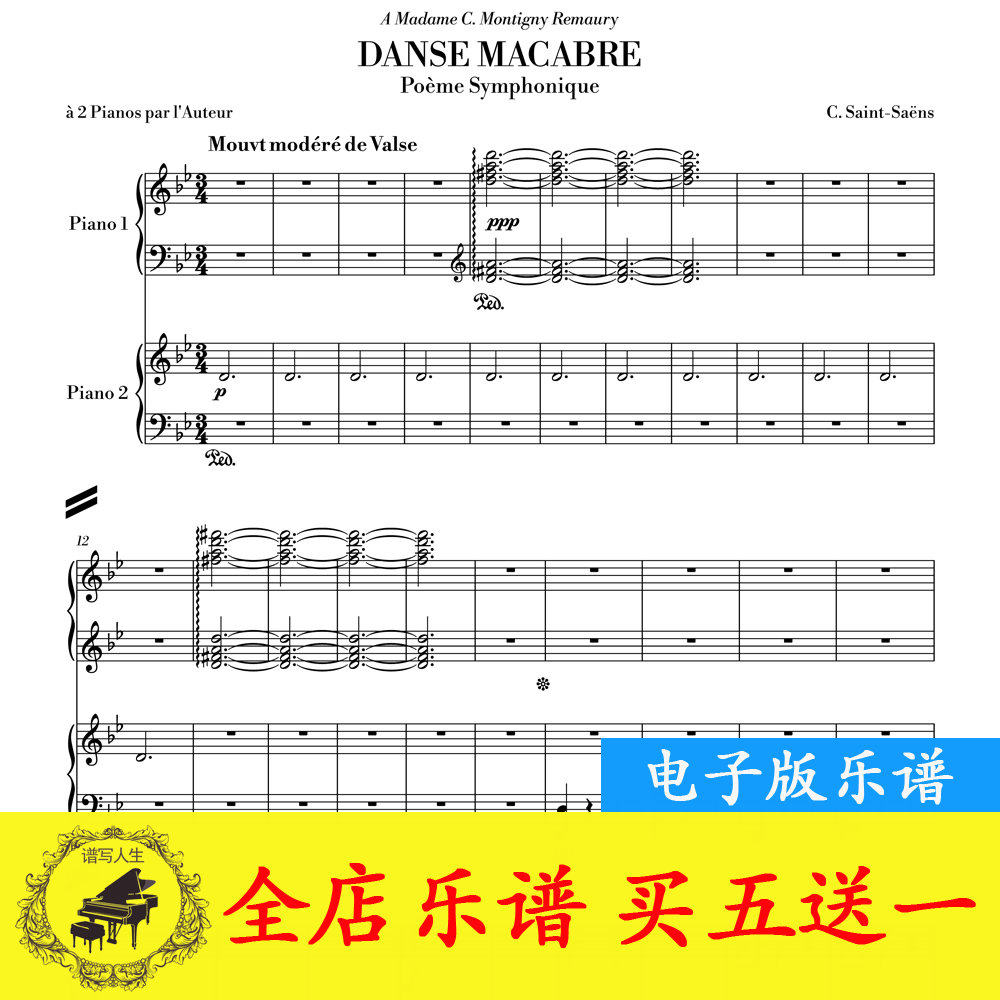 Saint-Saëns Dance of Skulls Danse Macabre Op 40 Symphonic Poem Double Piano Score Original Version