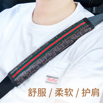 Car Seat Belt Protection Shoulder Jacket Thickened Leather Protective Sleeve Anti-Neck car Insurance with anti-wear cover Decorative Accessories
