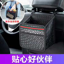 Car accessories car seat back storage bag storage bag multi-function car finishing box
