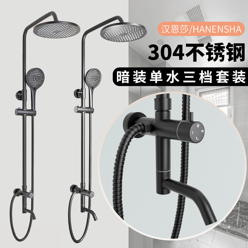 Stainless Steel Water Heater Direct-Connected Showerhead, Thermostatic Water, Dedicated Single Inlet Showerhead Set for Home Use, Three-Level Height Adjustment