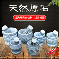 石尚石臼的LOGO