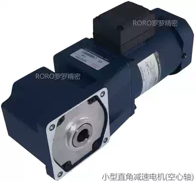 100GF90RC JSCC precision reducer reducer motor factory direct original new products