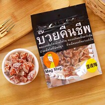 Thai resurrected plums MagMag preserves plum meat appetizers dried plums and dried plums imported snacks of the same style as Song Qian’s