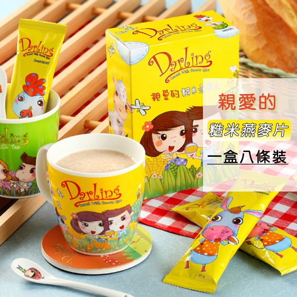 Darling Honey Brown Rice Oatmeal Malaysia Nutritious Breakfast Cereal Instant Instant Cereal