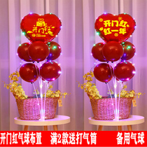 2022 opening red balloon bracket decoration shop opening insurance company venue shopping mall red workplace activity layout