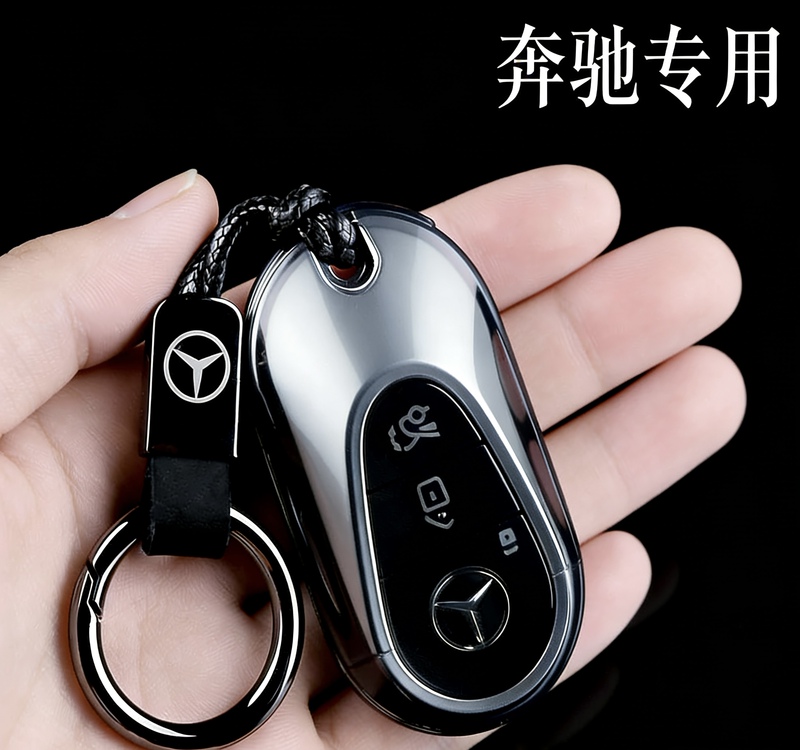 Suitable for Mercedes-Benz E300L Keychain High-End Men's Pendant C260L/Glc/A200/Gle350/Amg/S-Class Suitable for Mercedes-Benz E300L Keychain High-End Men's Pendant C260L/Glc/A200/Gle350/Amg/S-Class