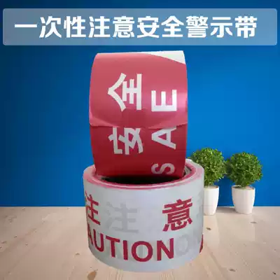 Red and white PE one-time attention safety warning belt cordon belt construction fence belt 100 meters a roll