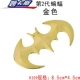 Bat xe dán xe sửa đổi bên ngoài đồ trang sức 3D âm thanh nổi cá nhân trầy xước hợp kim kim loại dán trang trí - Truy cập ô tô bên ngoài