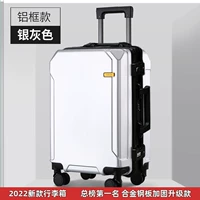 Серебристо-серый (модель Light Luxury/черная алюминиевая рама) 2