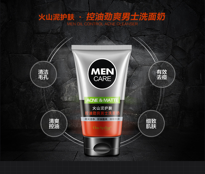 Một nhánh của mùa xuân chăm sóc da mặt làm sạch sữa rửa mặt để làm sạch dầu mụn đầu đen combo trị mụn cho nam
