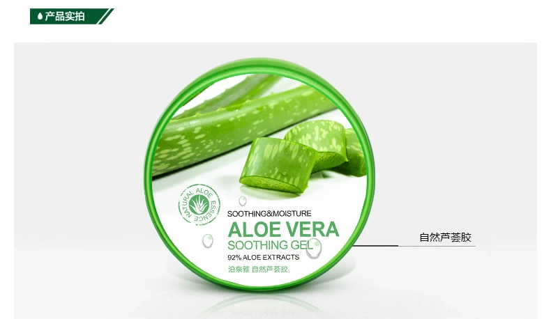 Boquanya Natural Aloe Vera Gel Moisturising Acne Gel Mask Chăm sóc da mặt chống nắng Chăm sóc da - Mặt nạ