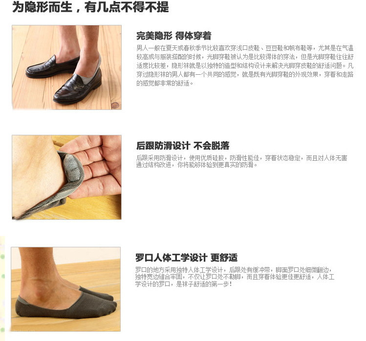 Chaussettes - collants simple - Ref 753096 Image 12