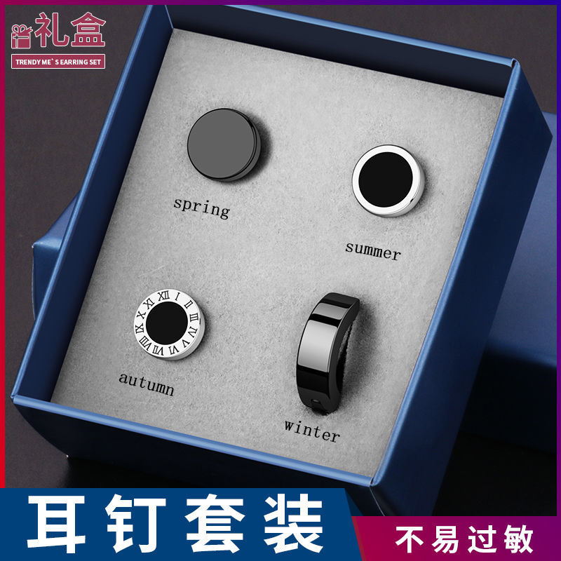 2021 New Tide earrings men's titanium steel earrings earrings single niche personality set cool handsome creative earrings