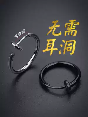 No ear pierced earrings male ear needle female titanium steel ear clip ear bone ring Japanese and Korean version of trendy men's fashion fake ear needle ear buckle jewelry