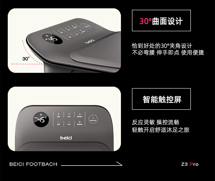 z3pro-750_09.jpg