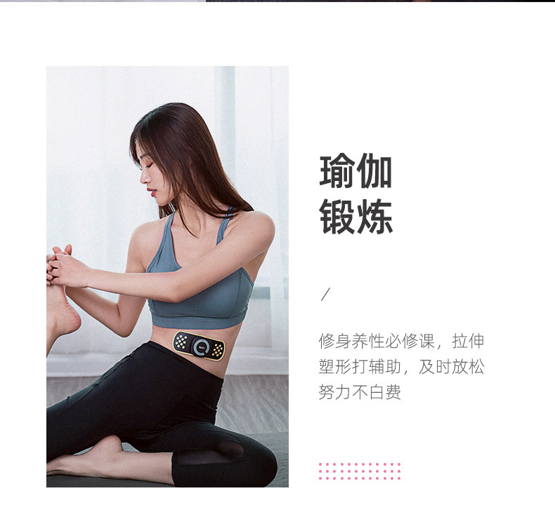 蓓慈 迷你按摩贴 小型电脉冲按摩仪 图11