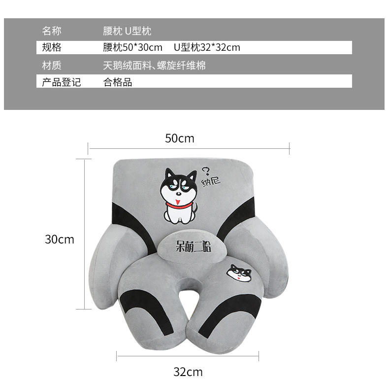 Snoopy phim hoạt hình hình chữ u gối cổ gối gối cổ gối văn phòng gối ngủ có thể tháo rời và có thể giặt - Gối gối cao su non cho trẻ sơ sinh