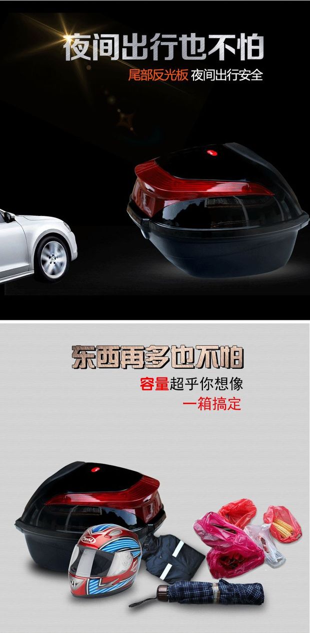 Xe máy đuôi xe điện ắc quy xe thân cây phổ công suất lớn dày xe tay ga lưu trữ hộp công cụ cốp xe máy rời