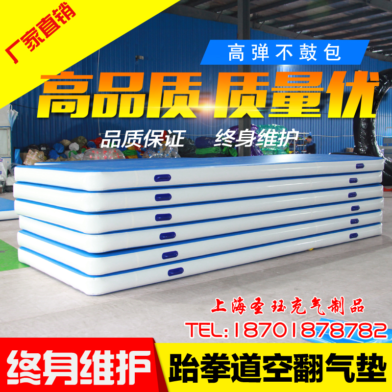 Inflatable taekwondo air flip mat martial arts training yoga practice dance gymnastics thick stunt assisted floor mat