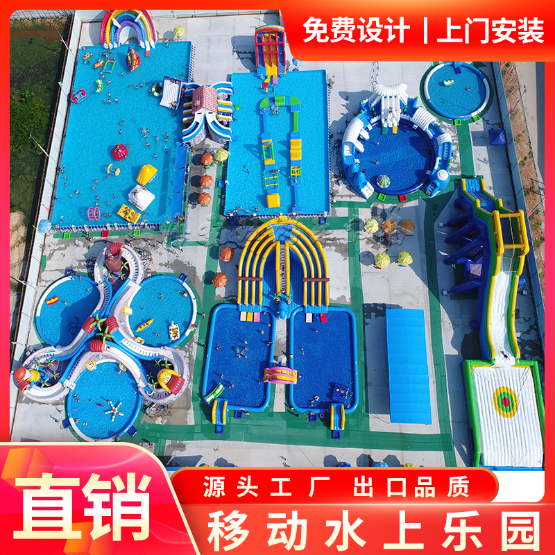 Outdoor Mobile Water Park Equipment Large Inflatable Pleasure Bracket Swimming Pool Pool Trespass Slide Manufacturer