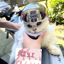 Pet Cat Special Locomotive Helmet Kitty Special Motorcycle Helmet Cat Dog Handsome Gas Locomotive Cap Safety Hat