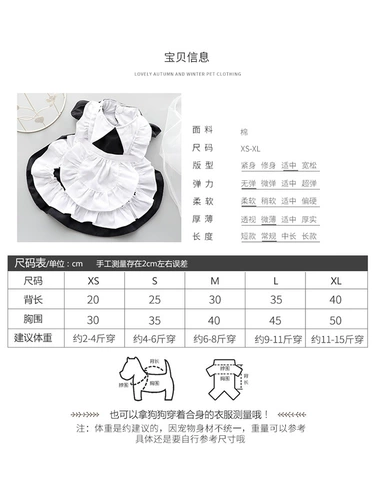Наряд для любимой горничной кошка собака кошка платье милая одежда кота кошка собака юбка принцесса лолита
