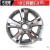 18 inch cho bánh xe Mercedes-Benz S350 S320E300E260S400S300C200 sửa đổi bánh xe ban đầu - Rim Rim