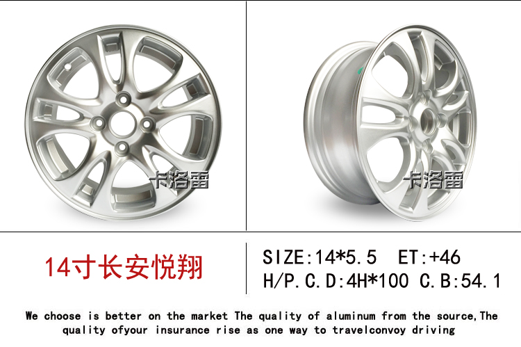 Bánh xe Changan 14 15 inch Benben Yue Xiang Yi di chuyển Uno CX20 Yi di chuyển CS35 75 hợp kim nhôm starlight xe nguyên bản vành lốp ô tô