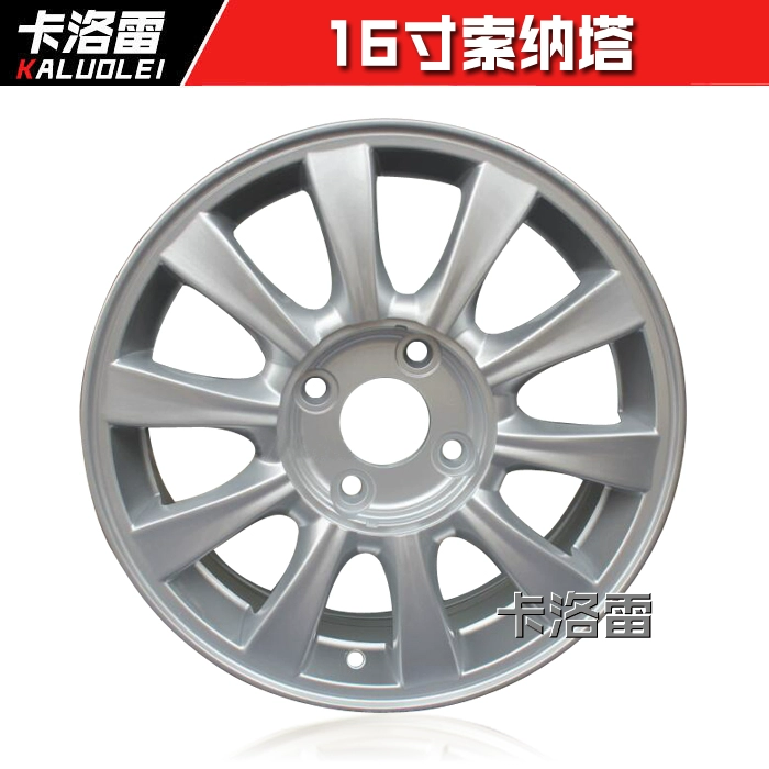 Thích hợp cho mâm Reina 14 inch hiện đại và mâm hợp kim nhôm Yuxiang Yuxiang Sonata Tucson 15 inch mới của Elantra thanh lý lazang 14 lazang 16 inch Mâm xe