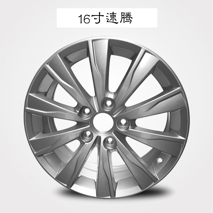 Bánh xe hợp kim 16 inch của Volkswagen Sagitar Bánh xe hợp kim Volkswagen Magotan Sagitar Touran - Rim