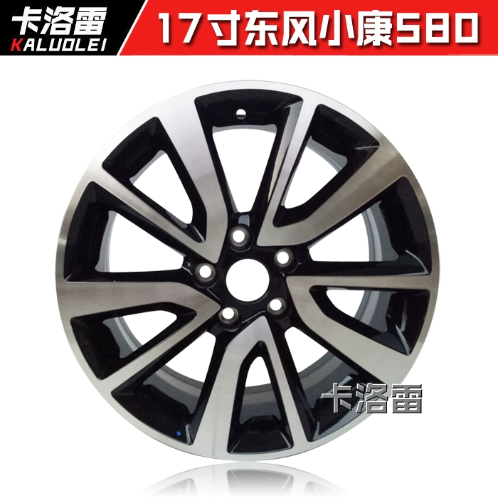 17 inch phong cảnh Dongfeng 580 bánh xe vành chính gốc vành phong cảnh Dongfeng 580 tuổi thai phụ kiện mới - Rim