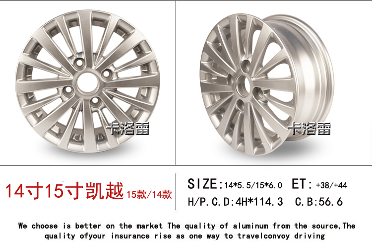Buick Yinglang Junwei New Excelle Wheel 14 15 inch nguyên bản xe hợp kim nhôm vành thép sửa đổi bánh xe Jius Afghanistan 	giá vành ô tô