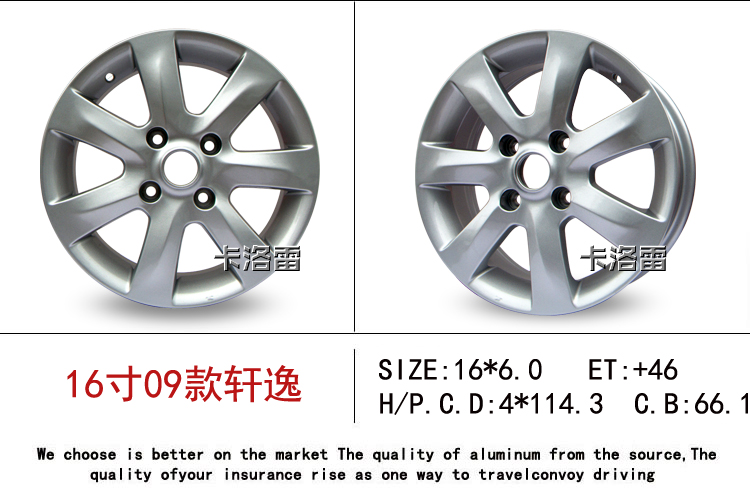 Áp dụng 15 16 inch Dongfeng Shuaike MPV bánh xe hợp kim nhôm nguyên bản Xuan Yi bánh xe trung tâm vòng thép Tatsu sửa đổi 	mâm ô tô 16