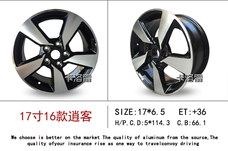 16 17 Bánh xe hacker 18 inch chim xanh 达 奇 70 T70 vị khách đẹp trai Jinke sửa nhẫn thép - Rim