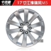 JAC 14 inch 16 inch với Yue Jianghuai S3S5 Ruifeng và Yue RS16 inch bánh xe hợp kim nhôm nguyên bản sửa đổi vòng thép