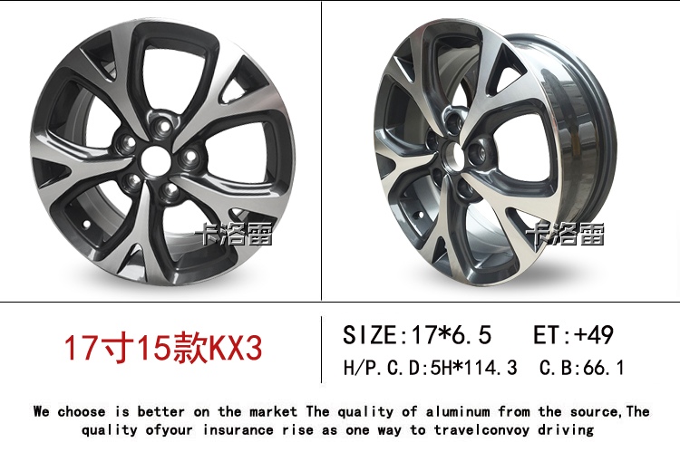 15 inch Kia serrato bánh xe Kia sư tử chạy K2K3K4K5 Zhi chạy xe nguyên bản hợp kim nhôm vòng thép sửa đổi - Rim mâm đúc 14 inch 5 lỗ