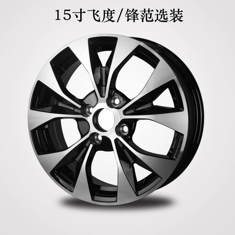 Thích hợp cho bánh xe Honda Fit 15 inch hợp kim nhôm Fengfan sửa đổi bánh xe Fit mới Vành thép Gori Jingrui 16 inch mâm xe hơi mâm ô tô đẹp Mâm xe