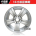 Kia bánh xe 14 15 inch cerato K2 3 4 Sorento gốc hợp kim nhôm wheel rim K2 sửa đổi Rim