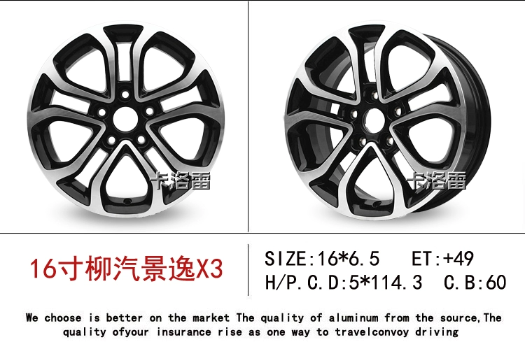 Áp dụng 15 bánh xe Jingyi 16 inch X3X5SX5 Dongfeng phổ biến Liuqi SX6 vòng hợp kim nhôm nguyên bản - Rim 	mâm xe ô tô chính hãng