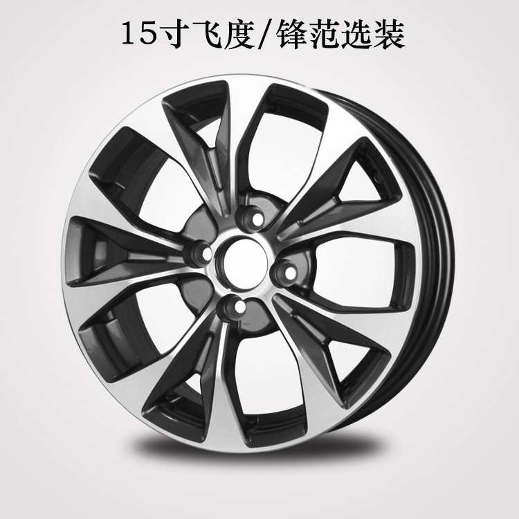 Thích hợp cho bánh xe Honda Fit 15 inch hợp kim nhôm Fengfan sửa đổi bánh xe Fit mới Vành thép Gori Jingrui 16 inch mâm xe hơi mâm ô tô đẹp Mâm xe