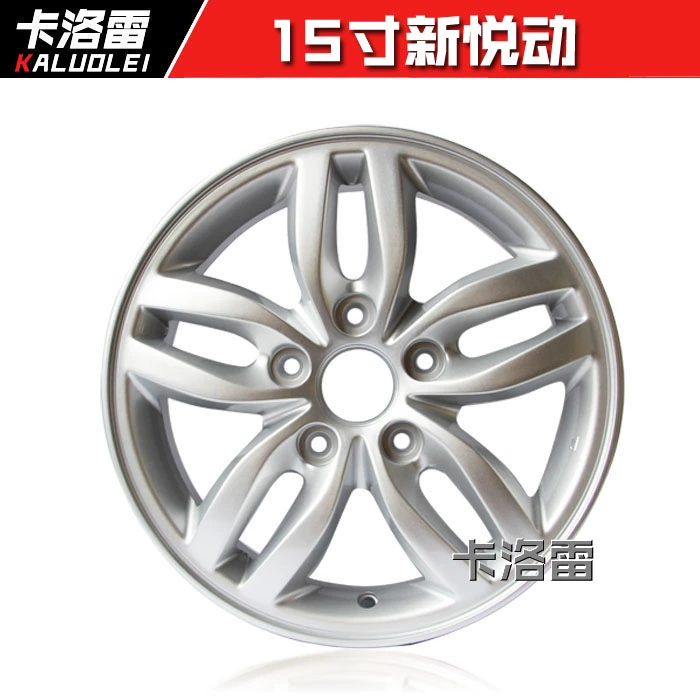 Thích hợp cho mâm Reina 14 inch hiện đại và mâm hợp kim nhôm Yuxiang Yuxiang Sonata Tucson 15 inch mới của Elantra thanh lý lazang 14 lazang 16 inch Mâm xe