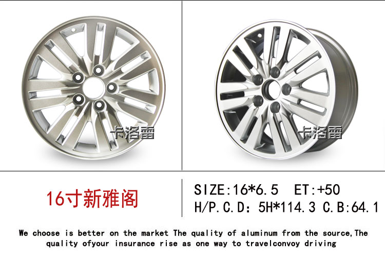 Honda Accord tất cả các bánh xe hợp kim nhôm nguyên bản 15 16 17 inch Feng Fansi Platinum Core Civic sửa đổi vòng thép Giá mâm xe tải